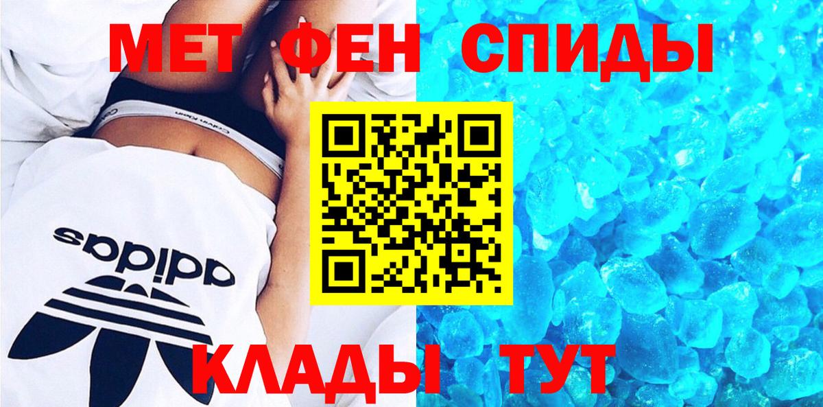 Амфетамин VHQ  Вход с VPN  Знаменск 