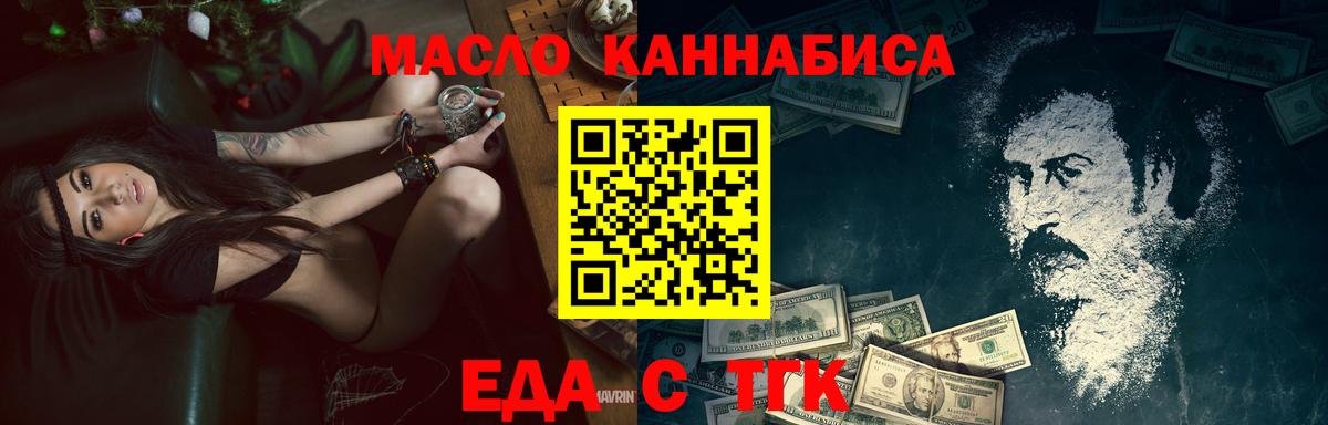 Canna-Cookies марихуана  Вход с VPN  Знаменск 