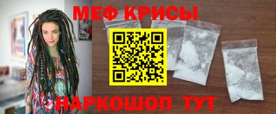 молекула духа Ртищево