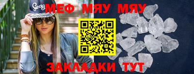 экстази Ростов Великий