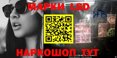 молекула духа Ртищево
