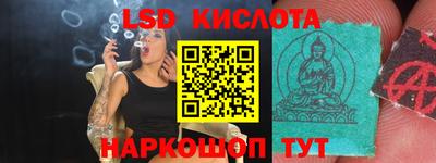 молекула духа Ртищево