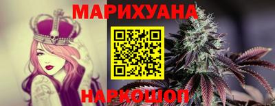 молекула духа Ртищево