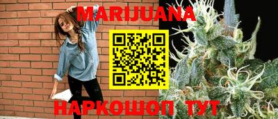молекула духа Ртищево