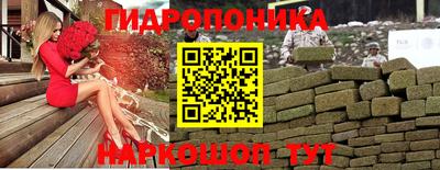 молекула духа Ртищево