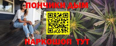 молекула духа Ртищево
