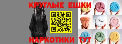 молекула духа Ртищево