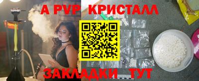 метадон Саянск