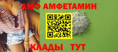 молекула духа Ртищево
