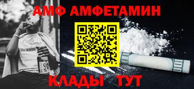 молекула духа Ртищево
