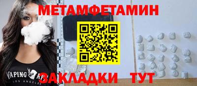 экстази Ростов Великий