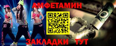 молекула духа Ртищево