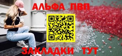 молекула духа Ртищево