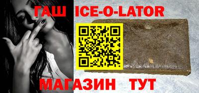 молекула духа Ртищево