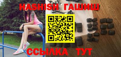 молекула духа Ртищево