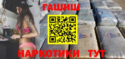молекула духа Ртищево