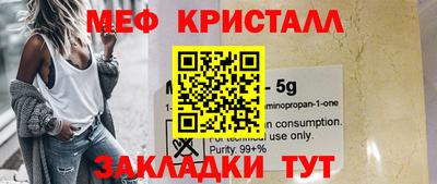 экстази Ростов Великий