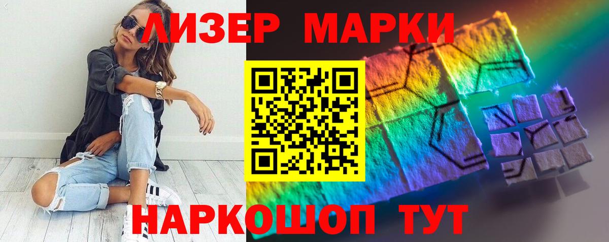 LSD-25 экстази ecstasy Знаменск