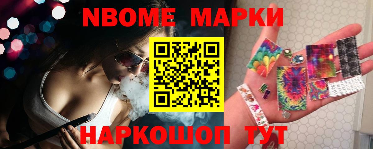 LSD-25 экстази кислота  LSD-25 экстази ecstasy  Знаменск  Вход с VPN 