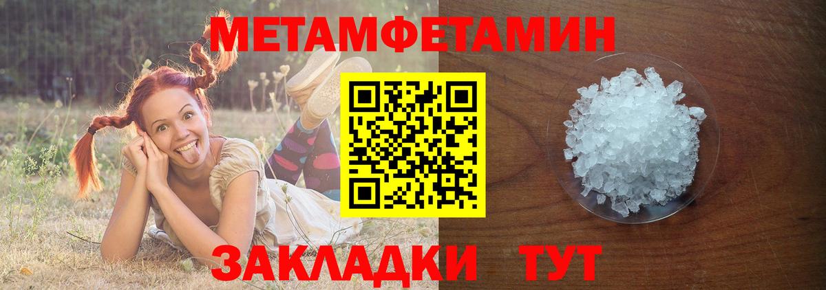 Псилоцибиновые грибы Знаменск
