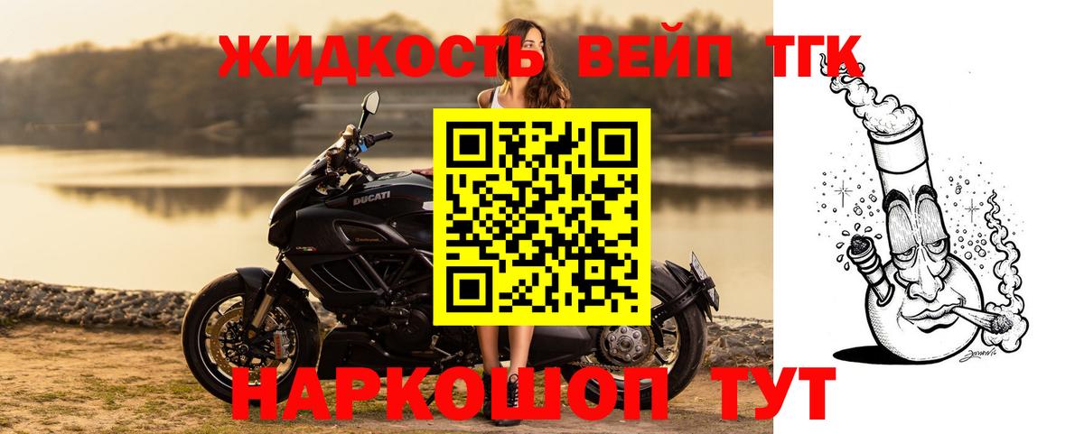 МЕТАМФЕТАМИН  ЭКСТАЗИ  Вход с VPN  ГАШИШ  Мефедрон кристаллы  COCAIN  Знаменск  Конопля 