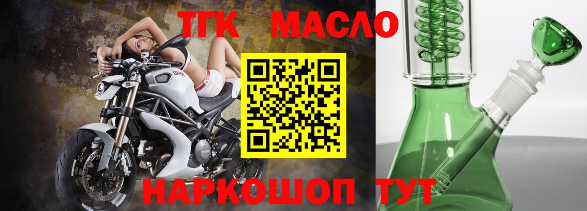 Дистиллят ТГК концентрат Знаменск