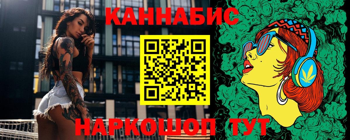 Бошки марихуана индика  Канабис конопля  Знаменск  Канабис ГИДРОПОН  Вход с VPN 